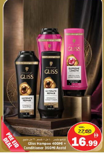 available at هايبر ماركت باسونز in الإمارات العربية المتحدة , الامارات - ٱلْفُجَيْرَة‎