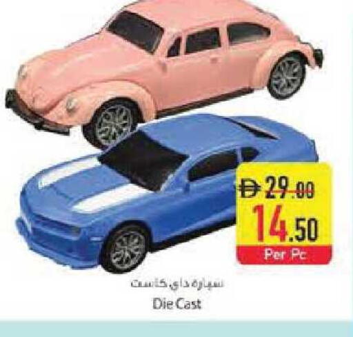 available at Safeer Market in UAE - Abu Dhabi