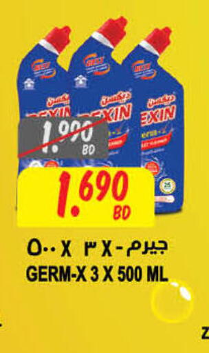 available at The Sultan Center in Bahrain