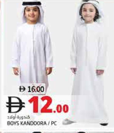 available at Pasons Hypermarket in UAE - Fujairah