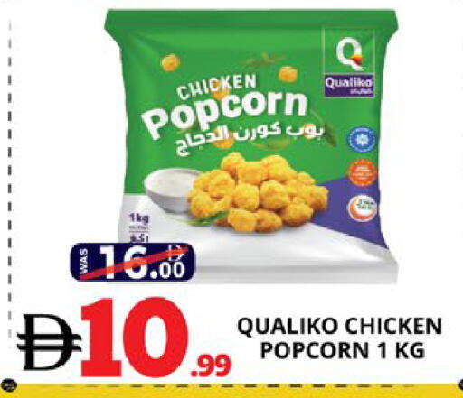 available at EXPRESS AL MADEENA HYPERMARKET LLC in UAE - Abu Dhabi