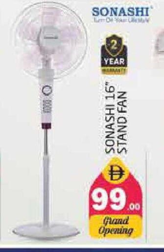 available at Pasons Hypermarket in UAE - Sharjah / Ajman
