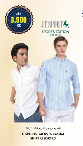 available at جراند هايبر in الكويت - مدينة الكويت