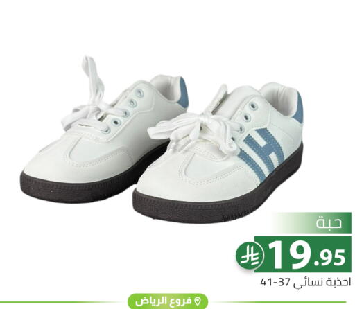 available at تخفيضات العائلة in مملكة العربية السعودية, السعودية, سعودية - الرياض