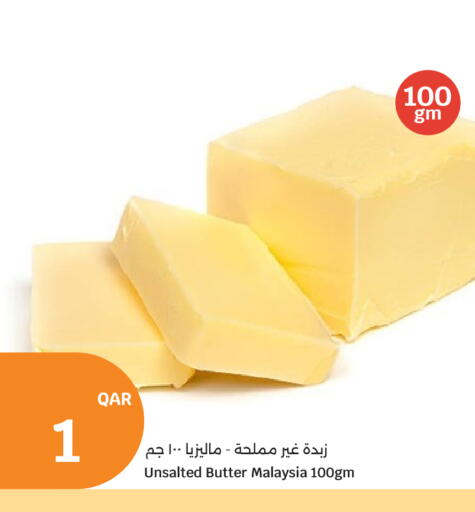 available at City Hypermarket in Qatar - Al Wakra