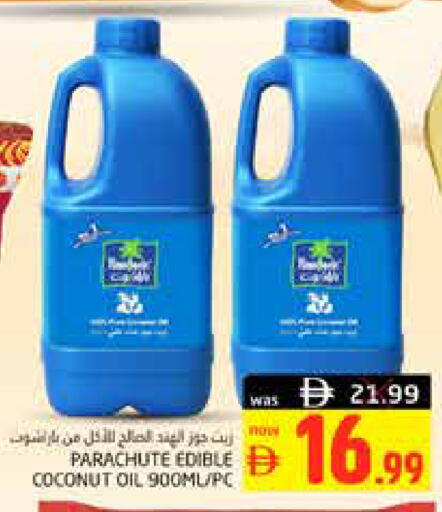 Coconut available at هايبر ماركت باسونز in الإمارات العربية المتحدة , الامارات - ٱلْفُجَيْرَة‎