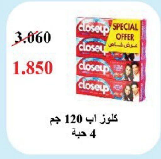 available at Qortuba Co-op Society in Kuwait - Kuwait City