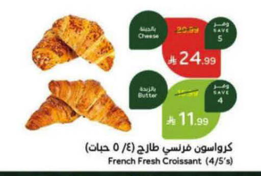 available at هايبر بنده in مملكة العربية السعودية, السعودية, سعودية - الرس