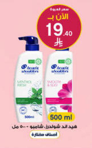 available at Al-Dawaa Pharmacy in KSA, Saudi Arabia, Saudi - Saihat