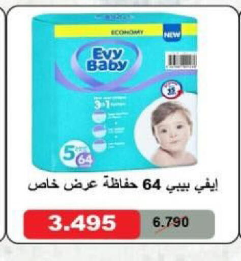 available at North West Sulaibkhat Coop in Kuwait - Ahmadi Governorate