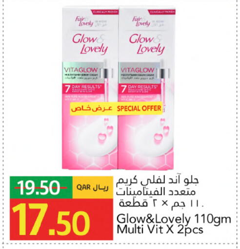 available at Gulf Food Center in Qatar - Al Shamal