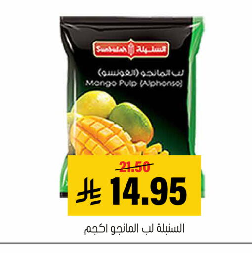 available at Al Amer Market in KSA, Saudi Arabia, Saudi - Al Hasa