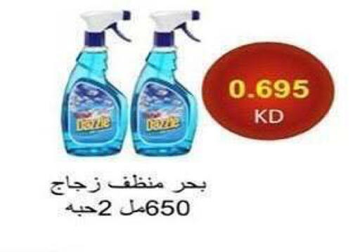 available at جمعية الشعب التعاونية in الكويت - مدينة الكويت