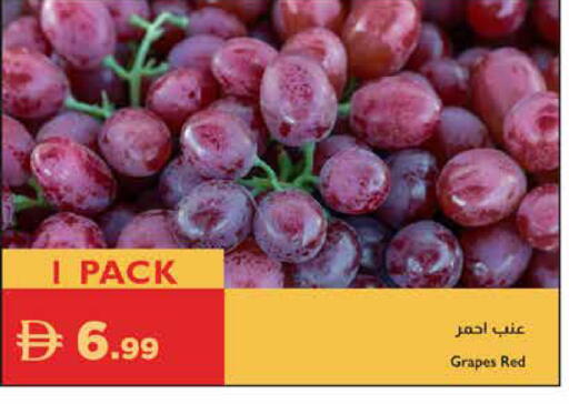 Grapes available at إسطنبول سوبرماركت in الإمارات العربية المتحدة , الامارات - رَأْس ٱلْخَيْمَة