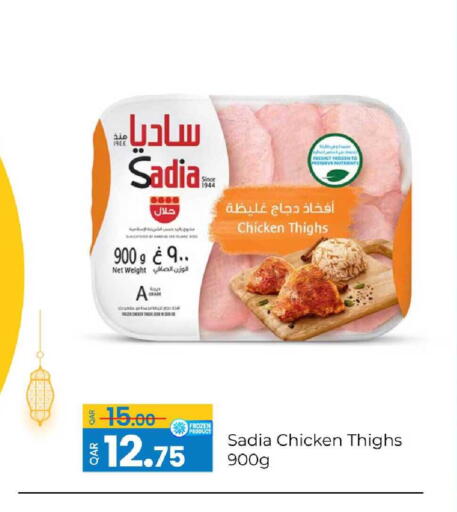 available at G MAX Hypermarket in Qatar - Al Rayyan
