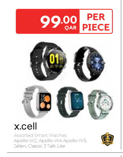 available at كارفور in قطر - الريان