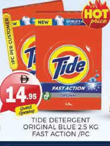 available at Pasons Hypermarket in UAE - Sharjah / Ajman