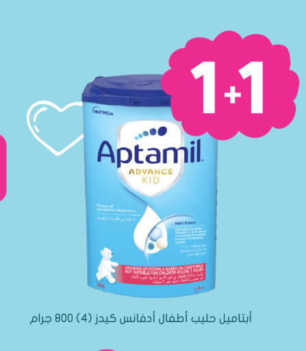 available at Nahdi in KSA, Saudi Arabia, Saudi - Bishah