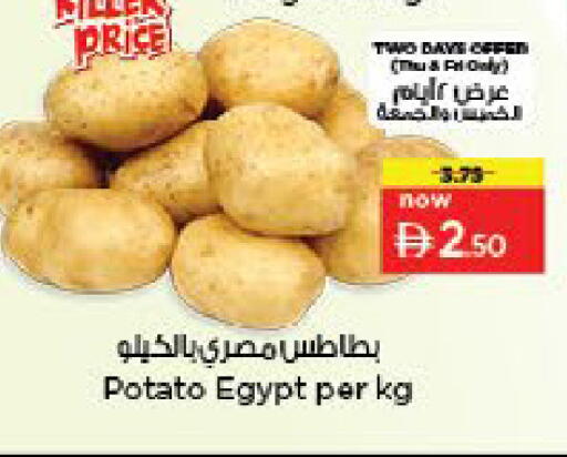 Potato from Egypt available at Nesto Hypermarket in UAE - Fujairah