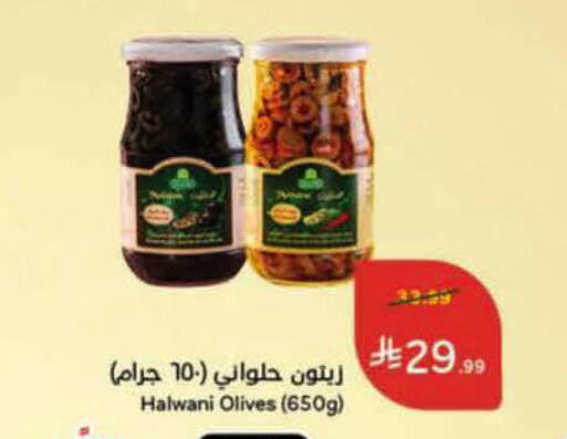 available at هايبر بنده in مملكة العربية السعودية, السعودية, سعودية - الرس