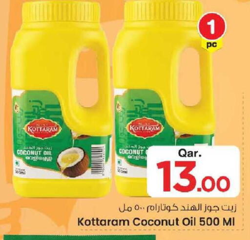 Coconut available at Mark & Save  in Qatar - Umm Salal