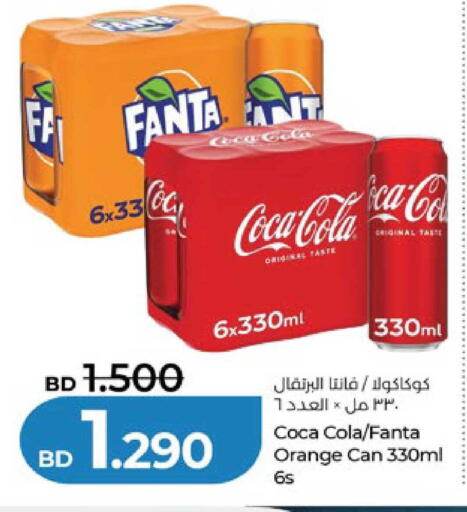 Orange available at لولو هايبر ماركت in البحرين