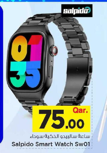 available at Mark & Save  in Qatar - Umm Salal
