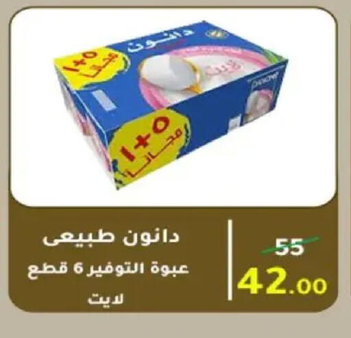 available at Wekalet Elmansoura - Dakahlia  in Egypt - Cairo