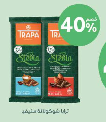 available at Nahdi in KSA, Saudi Arabia, Saudi - Al Qunfudhah