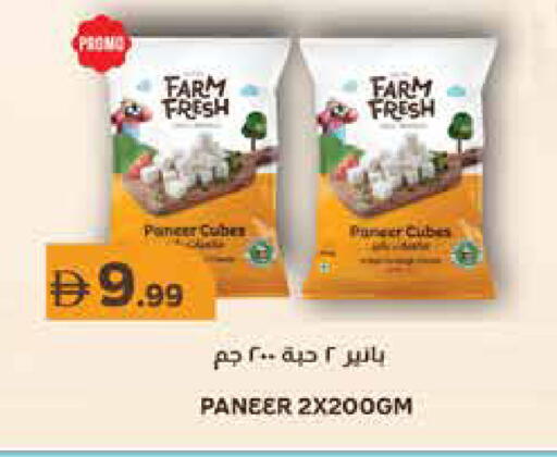 available at إسطنبول سوبرماركت in الإمارات العربية المتحدة , الامارات - رَأْس ٱلْخَيْمَة