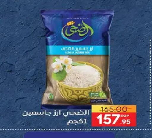 available at Safeer market in Egypt - Cairo