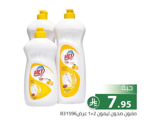 Lemon available at تخفيضات العائلة in مملكة العربية السعودية, السعودية, سعودية - الرياض