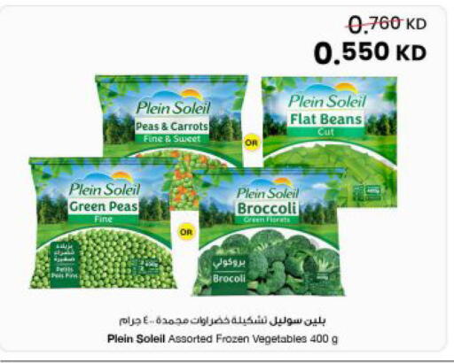 Peas Broccoli available at مركز سلطان in الكويت - مدينة الكويت