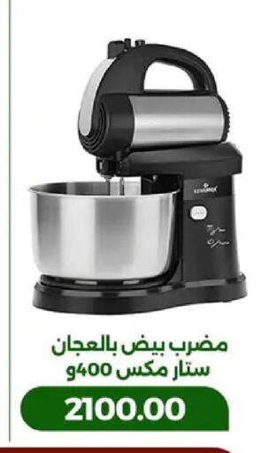 available at جرين تري هايبرماركت - سوهاج in Egypt - القاهرة