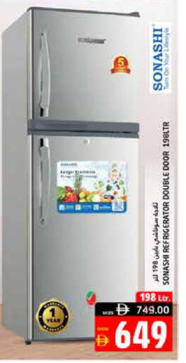 available at Pasons Hypermarket in UAE - Fujairah