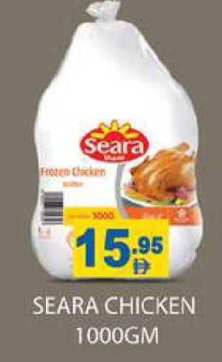 available at Zain Mart Supermarket in UAE - Ras al Khaimah