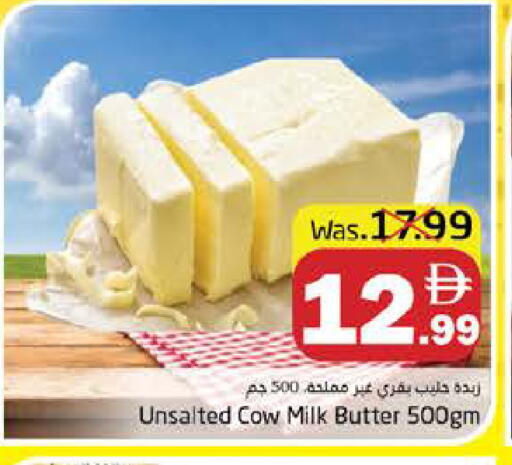 available at Pasons Hypermarket in UAE - Fujairah