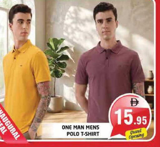 available at Pasons Hypermarket in UAE - Sharjah / Ajman