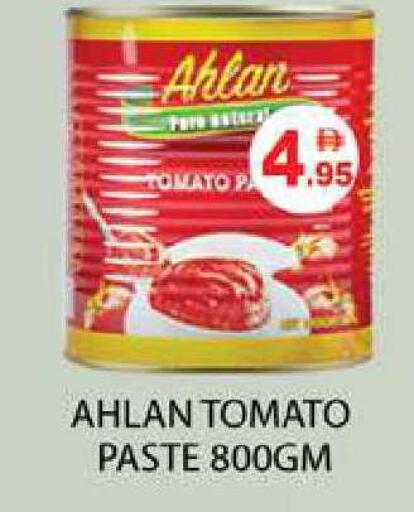 Tomato available at Zain Mart Supermarket in UAE - Ras al Khaimah