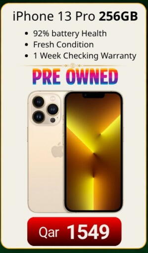 available at ماجد موبايل in قطر - الشحانية