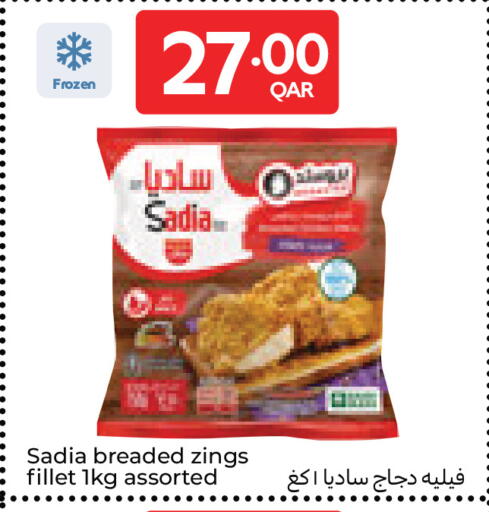 available at Carrefour in Qatar - Al Shamal