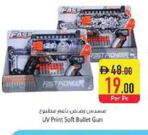 available at السفير ماركت in الإمارات العربية المتحدة , الامارات - أبو ظبي