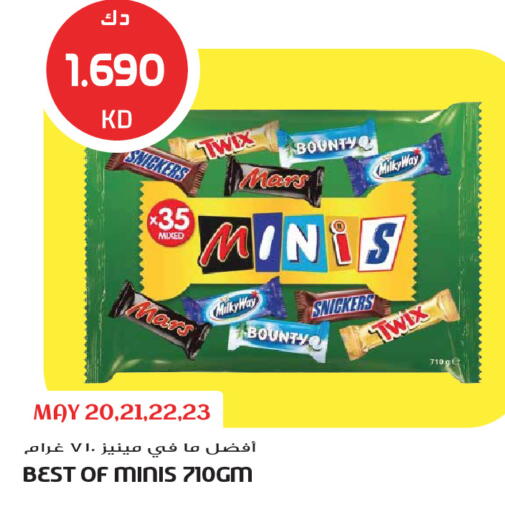 available at جراند هايبر in الكويت - مدينة الكويت