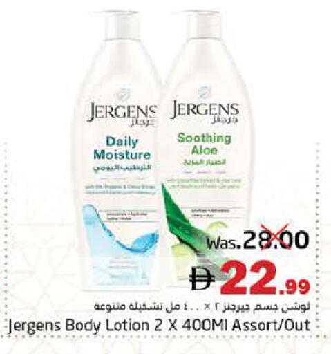 available at هايبر ماركت باسونز in الإمارات العربية المتحدة , الامارات - ٱلْفُجَيْرَة‎