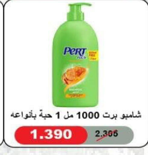 available at North West Sulaibkhat Coop in Kuwait - Kuwait City
