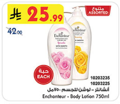 available at Bin Dawood in KSA, Saudi Arabia, Saudi - Khamis Mushait