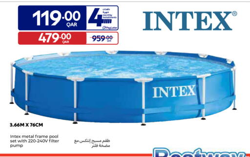 available at Carrefour in Qatar - Al Shamal