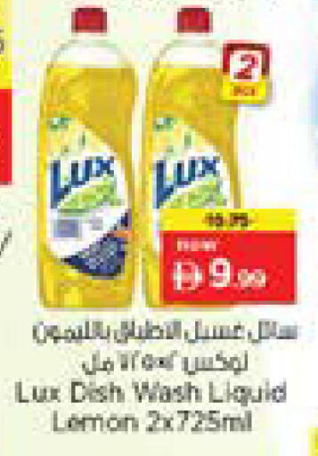 Lemon available at Nesto Hypermarket in UAE - Dubai