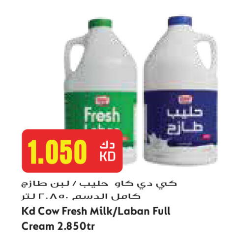 available at جراند كوستو in الكويت - مدينة الكويت