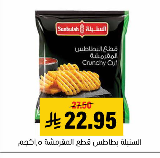 available at Al Amer Market in KSA, Saudi Arabia, Saudi - Al Hasa